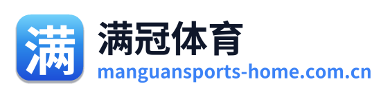 满冠体育